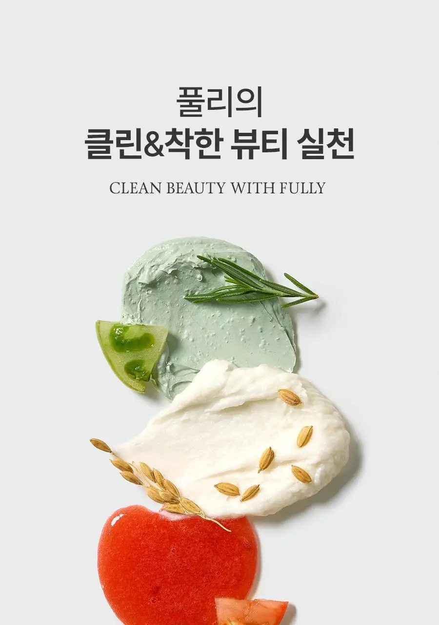 [1등팩클렌저/단독기획] 풀리 비건 팩클렌저 기획 3종 (그린토마토/쌀반죽/레드토마토) 상세페이지 28